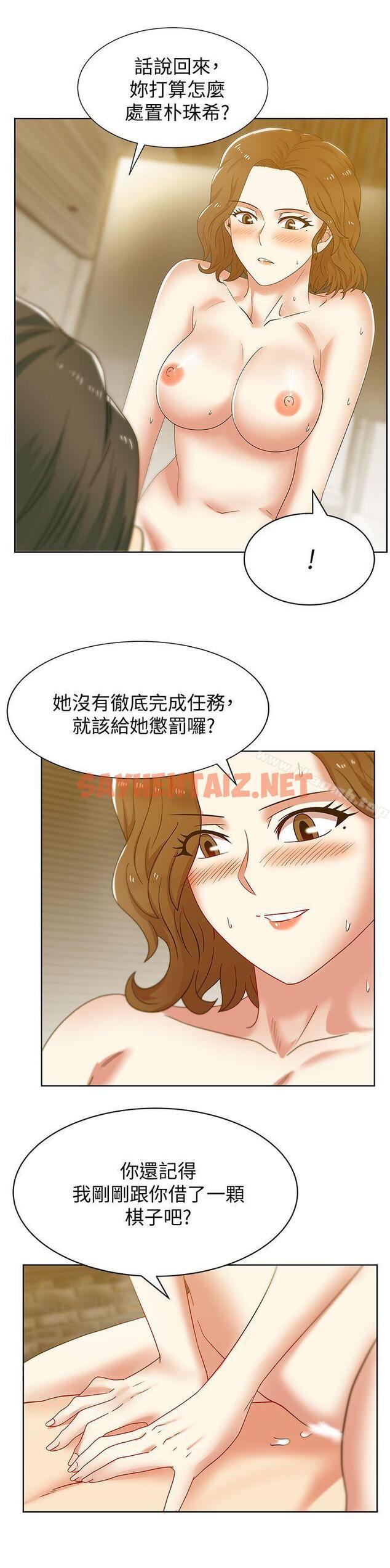 查看漫画老婆的閨蜜 - 第38話-與她的火熱性愛 - sayhentaiz.net中的380302图片