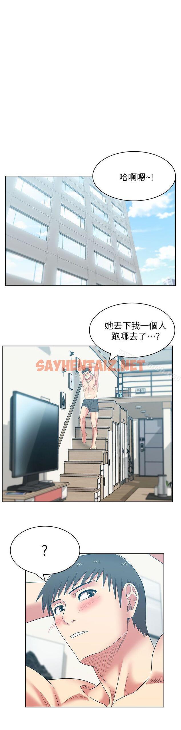 查看漫画老婆的閨蜜 - 第39話-邊常務的調教方式 - sayhentaiz.net中的380424图片