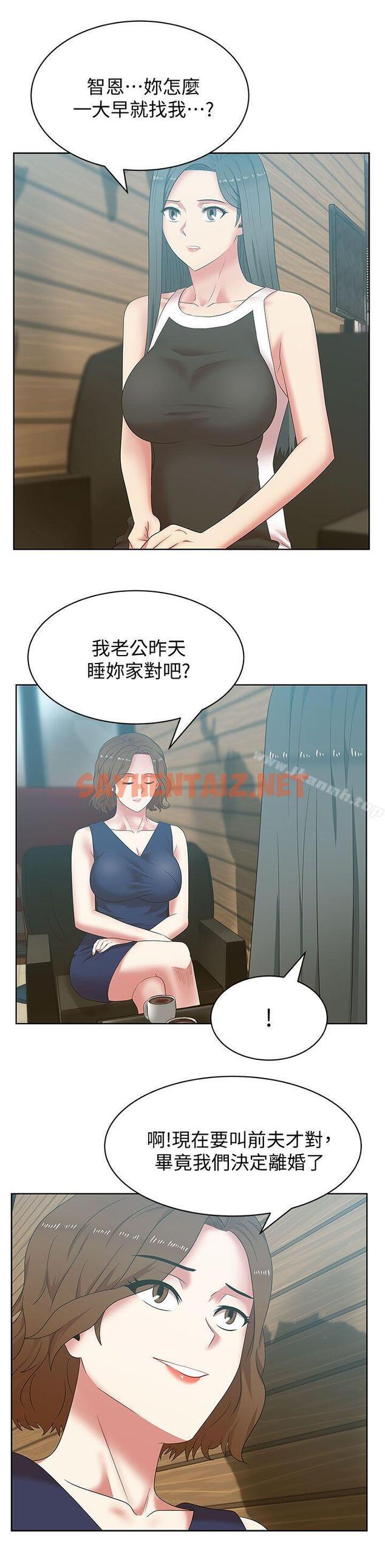 查看漫画老婆的閨蜜 - 第39話-邊常務的調教方式 - sayhentaiz.net中的380443图片