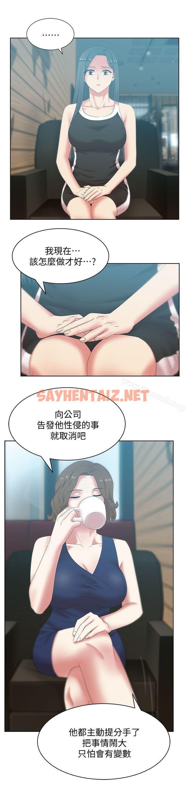 查看漫画老婆的閨蜜 - 第39話-邊常務的調教方式 - sayhentaiz.net中的380467图片