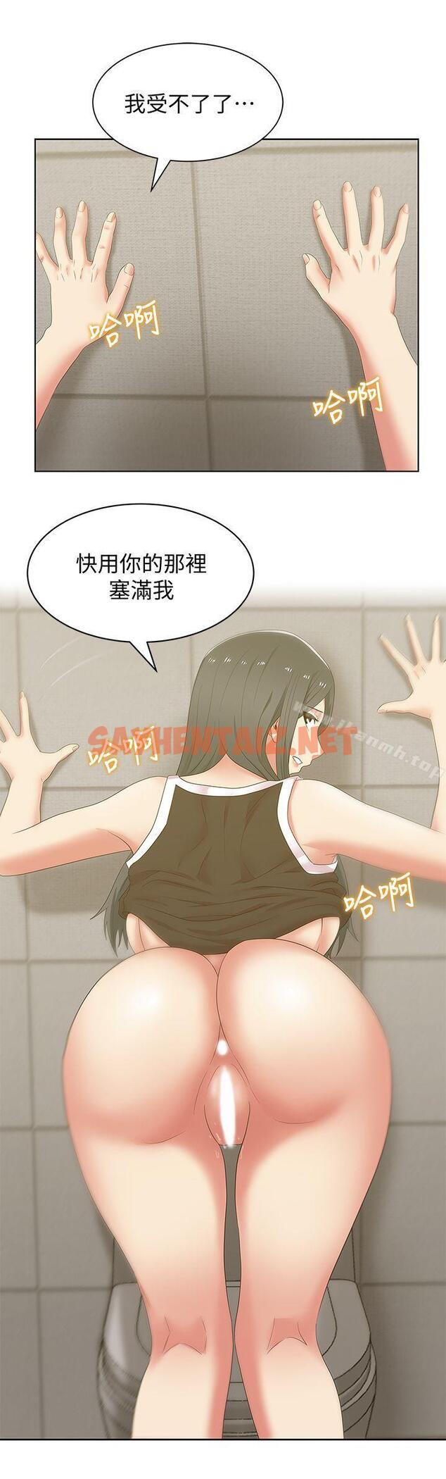 查看漫画老婆的閨蜜 - 第41話-用你的那裡塞滿我! - sayhentaiz.net中的380885图片