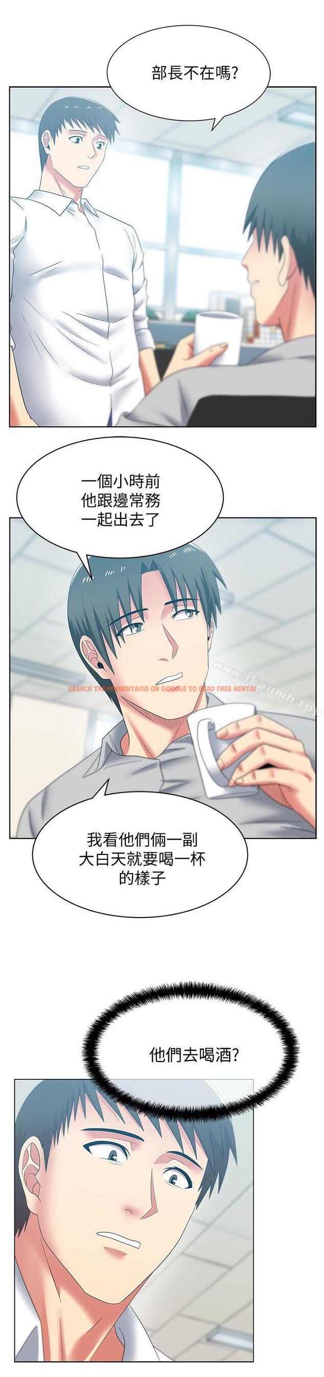 查看漫画老婆的閨蜜 - 第42話-差20歲的嫩妹員工 - sayhentaiz.net中的380988图片