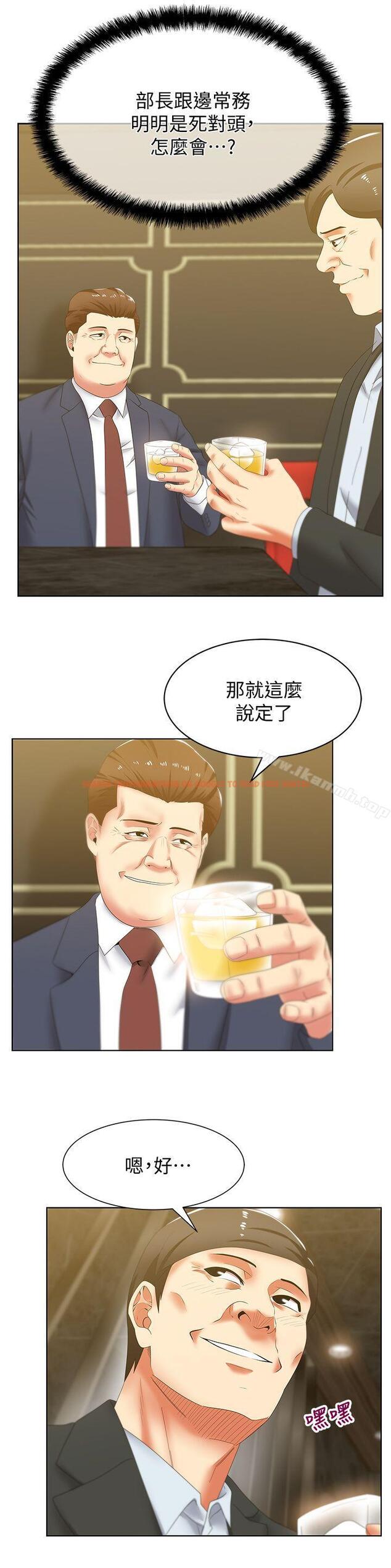 查看漫画老婆的閨蜜 - 第42話-差20歲的嫩妹員工 - sayhentaiz.net中的380996图片