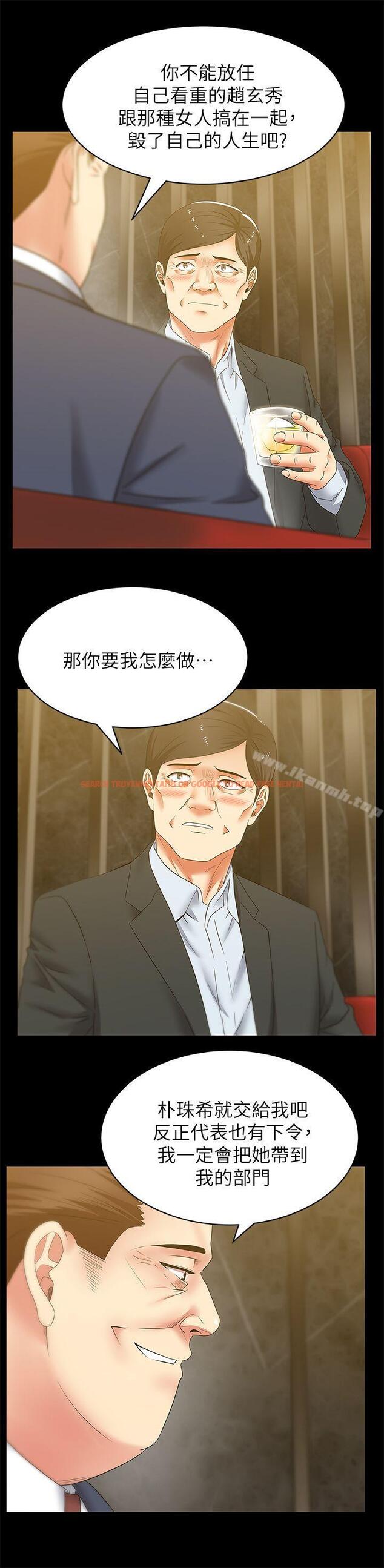查看漫画老婆的閨蜜 - 第42話-差20歲的嫩妹員工 - sayhentaiz.net中的381025图片