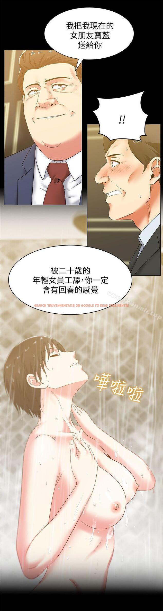 查看漫画老婆的閨蜜 - 第42話-差20歲的嫩妹員工 - sayhentaiz.net中的381036图片