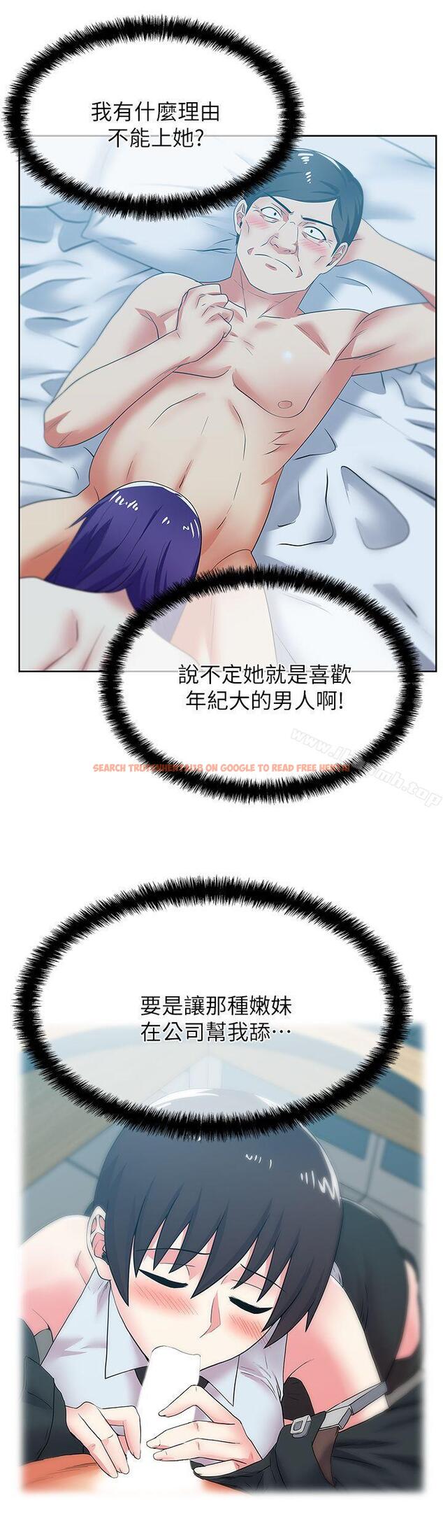 查看漫画老婆的閨蜜 - 第42話-差20歲的嫩妹員工 - sayhentaiz.net中的381044图片