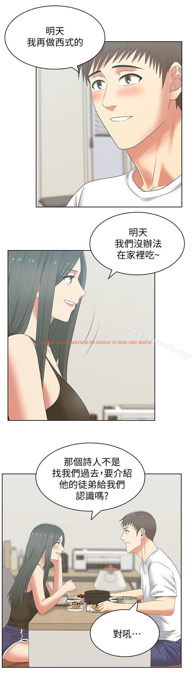 查看漫画老婆的閨蜜 - 第42話-差20歲的嫩妹員工 - sayhentaiz.net中的381062图片