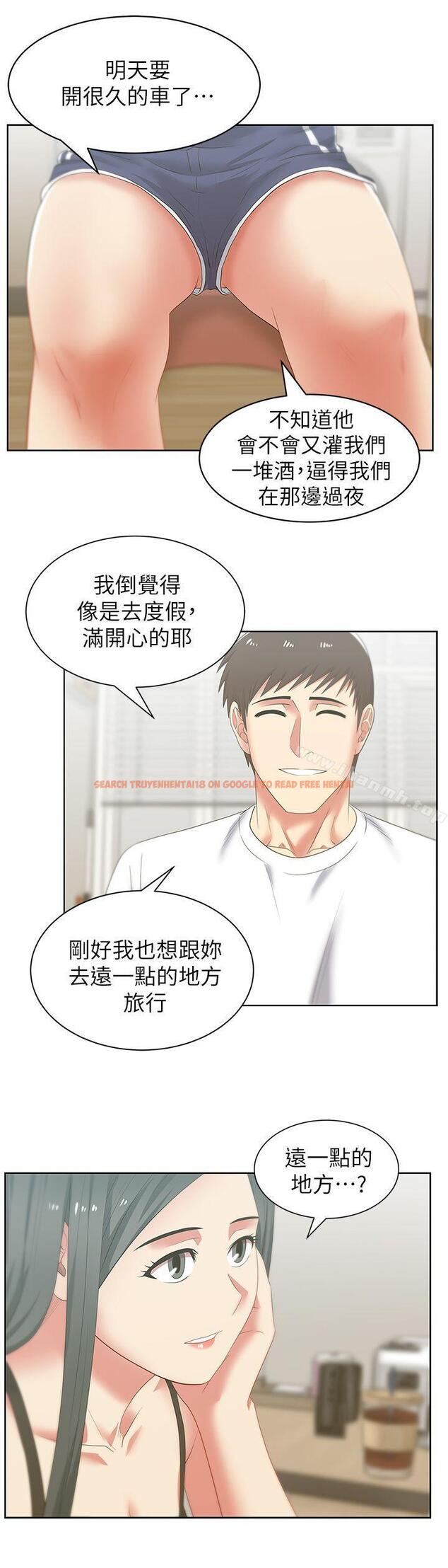 查看漫画老婆的閨蜜 - 第42話-差20歲的嫩妹員工 - sayhentaiz.net中的381065图片