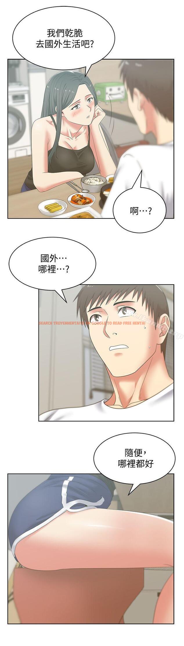 查看漫画老婆的閨蜜 - 第42話-差20歲的嫩妹員工 - sayhentaiz.net中的381069图片