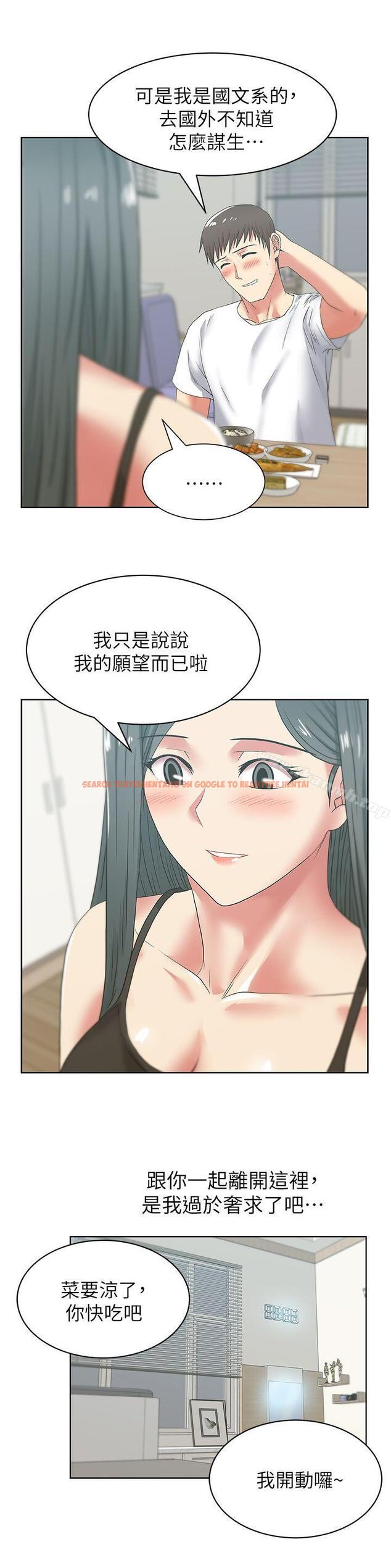 查看漫画老婆的閨蜜 - 第42話-差20歲的嫩妹員工 - sayhentaiz.net中的381079图片