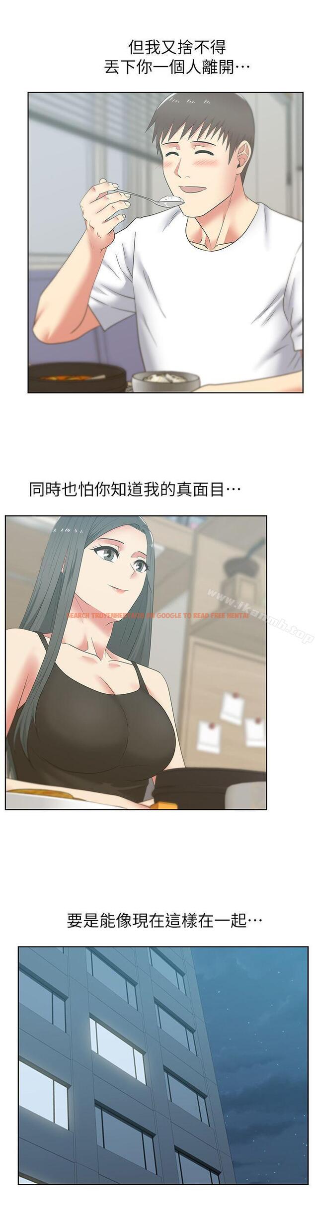 查看漫画老婆的閨蜜 - 第42話-差20歲的嫩妹員工 - sayhentaiz.net中的381083图片
