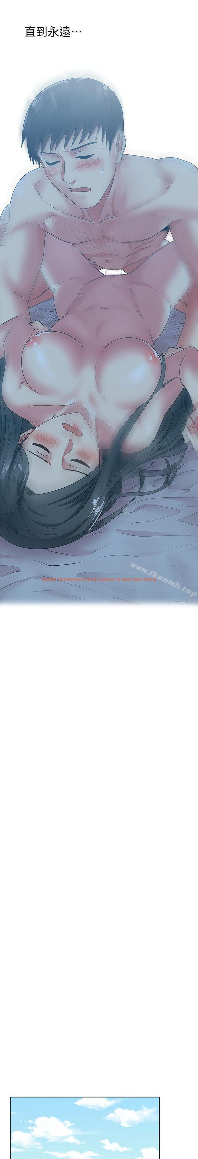 查看漫画老婆的閨蜜 - 第42話-差20歲的嫩妹員工 - sayhentaiz.net中的381092图片