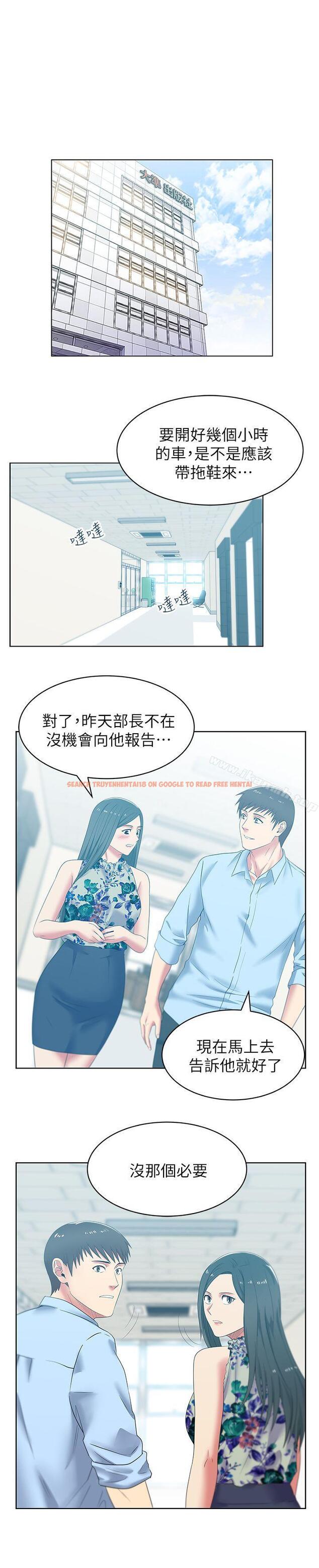 查看漫画老婆的閨蜜 - 第43話-朴課長，感覺怎麼樣? - sayhentaiz.net中的381115图片