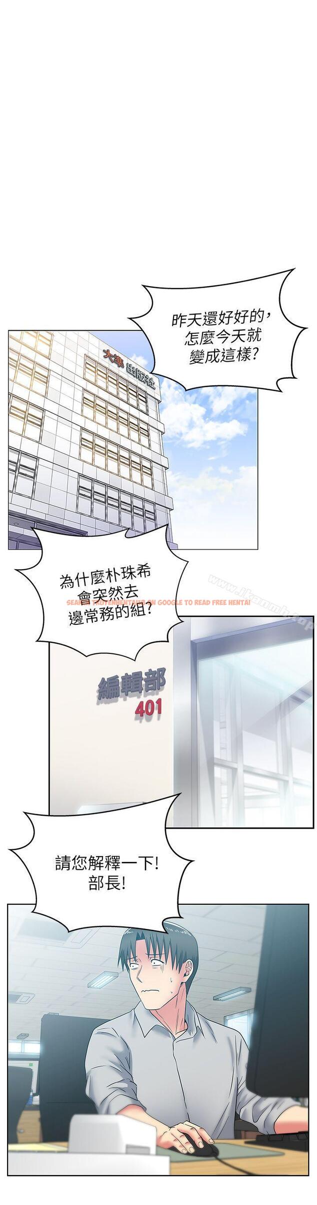 查看漫画老婆的閨蜜 - 第43話-朴課長，感覺怎麼樣? - sayhentaiz.net中的381126图片