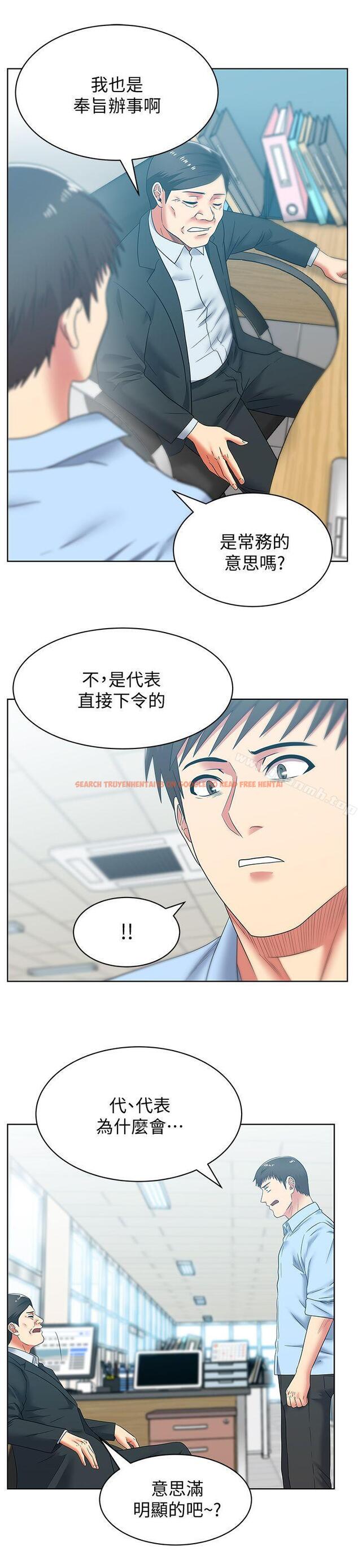 查看漫画老婆的閨蜜 - 第43話-朴課長，感覺怎麼樣? - sayhentaiz.net中的381130图片