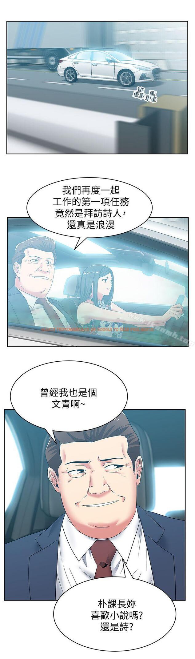 查看漫画老婆的閨蜜 - 第43話-朴課長，感覺怎麼樣? - sayhentaiz.net中的381147图片