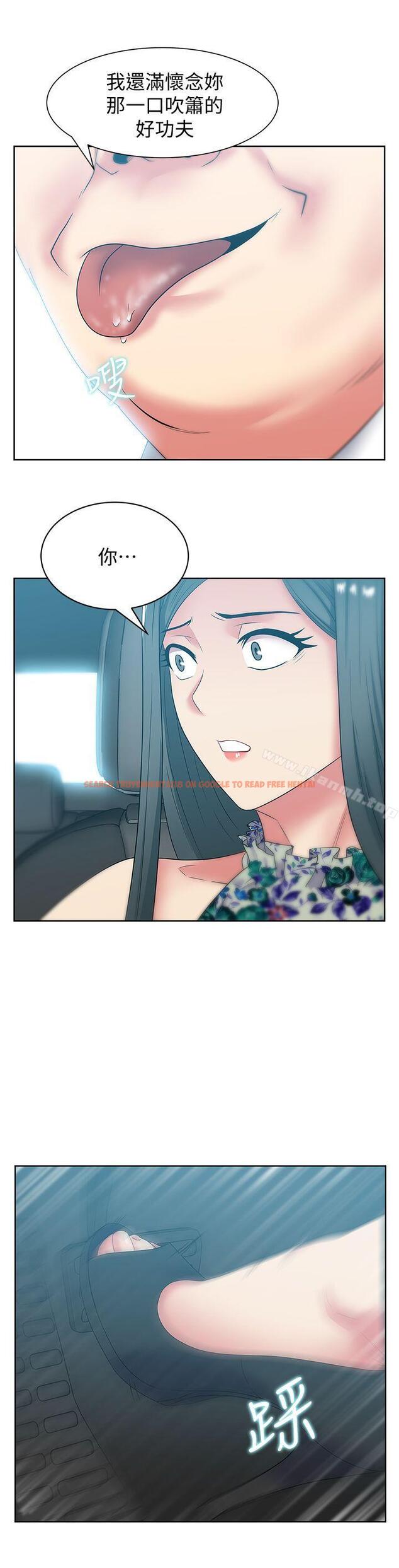 查看漫画老婆的閨蜜 - 第43話-朴課長，感覺怎麼樣? - sayhentaiz.net中的381164图片