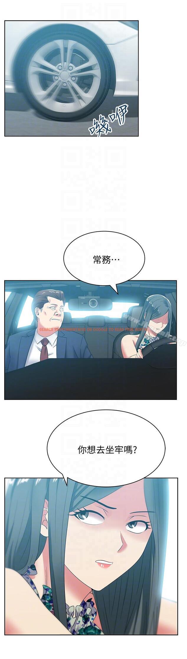 查看漫画老婆的閨蜜 - 第43話-朴課長，感覺怎麼樣? - sayhentaiz.net中的381169图片