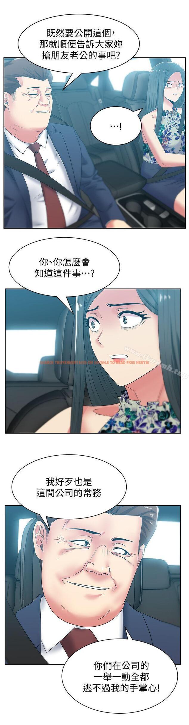 查看漫画老婆的閨蜜 - 第43話-朴課長，感覺怎麼樣? - sayhentaiz.net中的381177图片