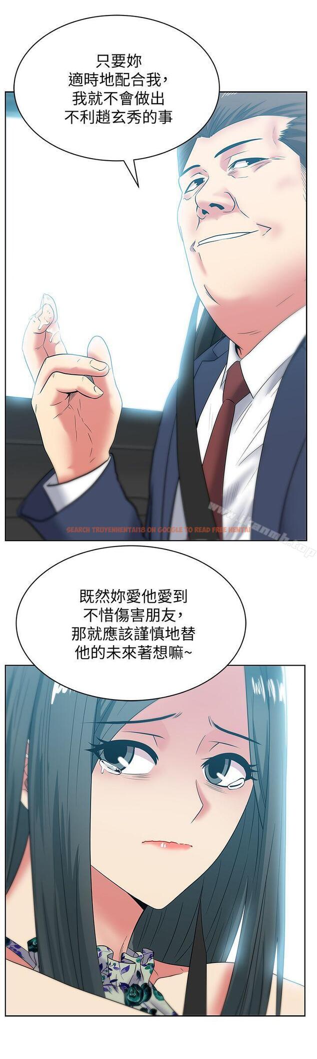 查看漫画老婆的閨蜜 - 第43話-朴課長，感覺怎麼樣? - sayhentaiz.net中的381199图片
