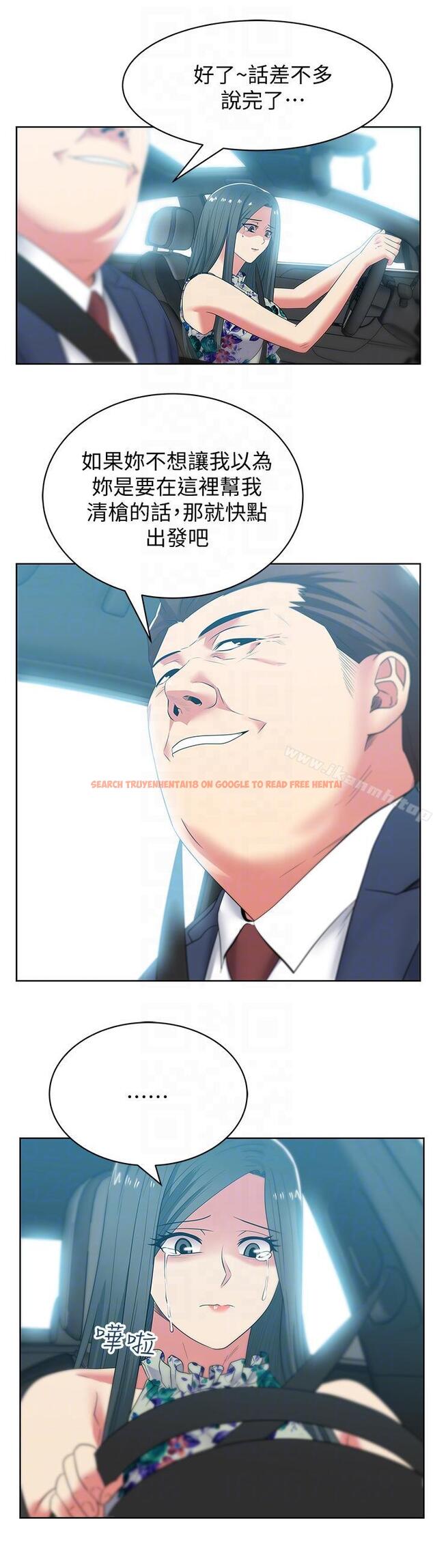 查看漫画老婆的閨蜜 - 第43話-朴課長，感覺怎麼樣? - sayhentaiz.net中的381204图片