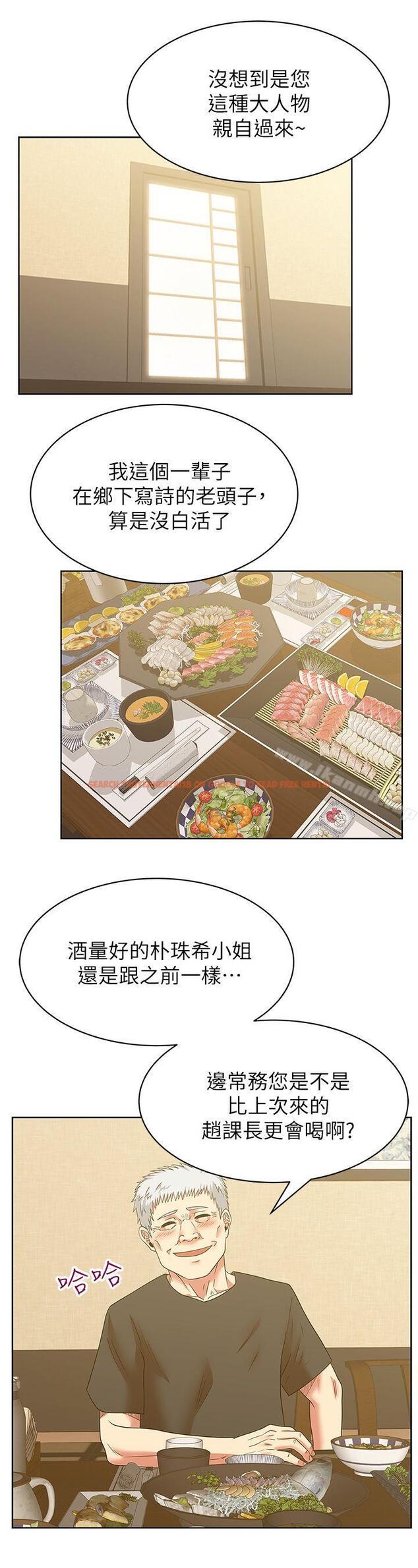查看漫画老婆的閨蜜 - 第43話-朴課長，感覺怎麼樣? - sayhentaiz.net中的381211图片