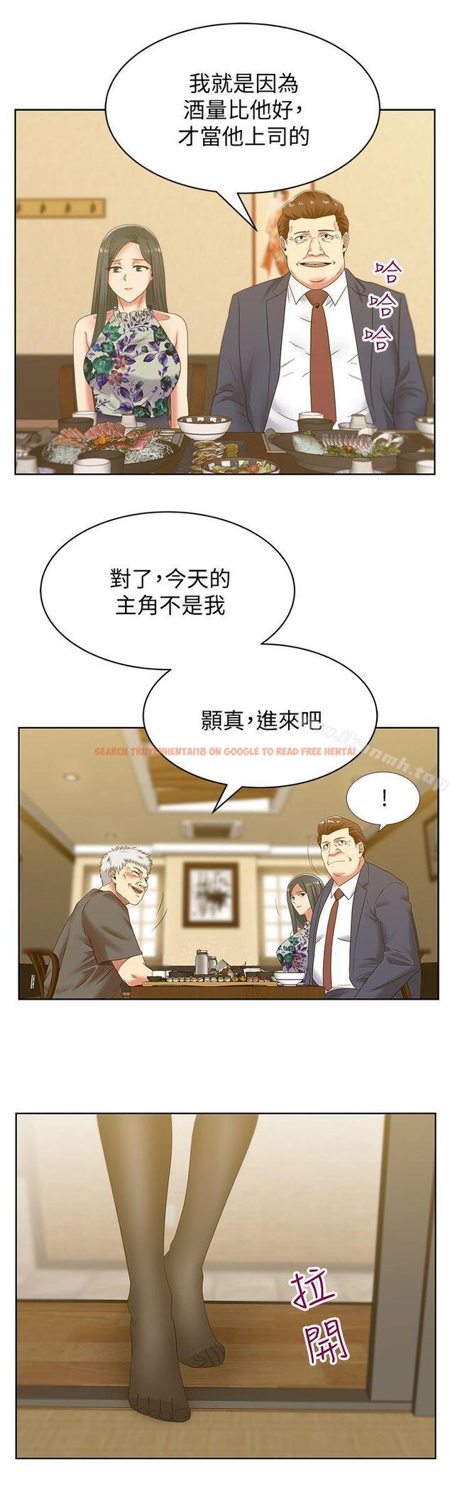 查看漫画老婆的閨蜜 - 第43話-朴課長，感覺怎麼樣? - sayhentaiz.net中的381215图片
