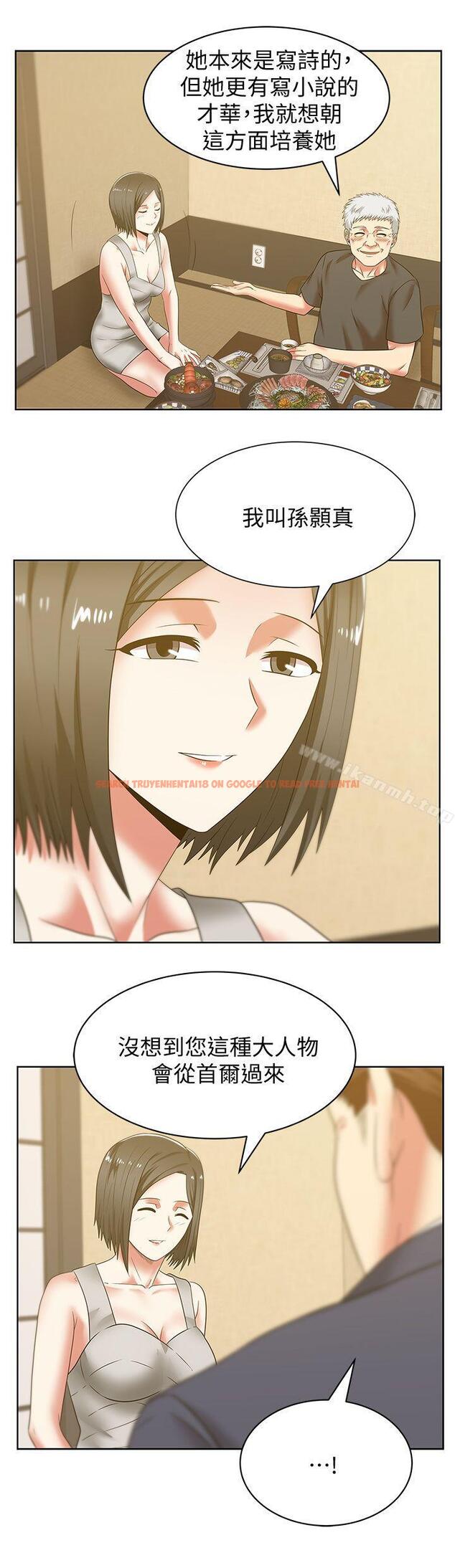 查看漫画老婆的閨蜜 - 第44話-盡情散發妳的媚力 - sayhentaiz.net中的381265图片