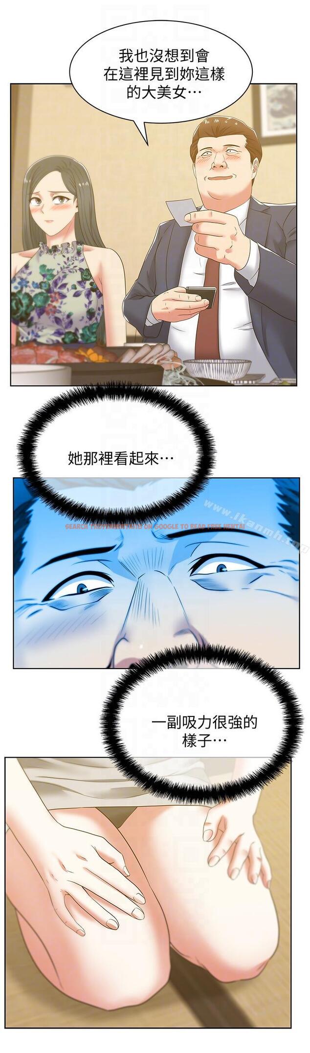 查看漫画老婆的閨蜜 - 第44話-盡情散發妳的媚力 - sayhentaiz.net中的381269图片