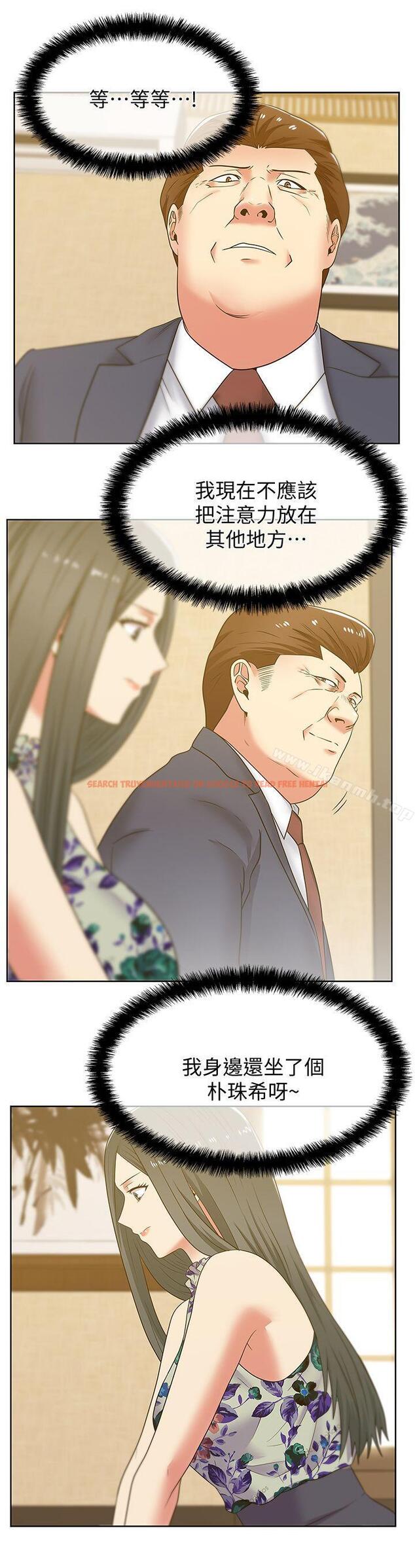 查看漫画老婆的閨蜜 - 第44話-盡情散發妳的媚力 - sayhentaiz.net中的381276图片