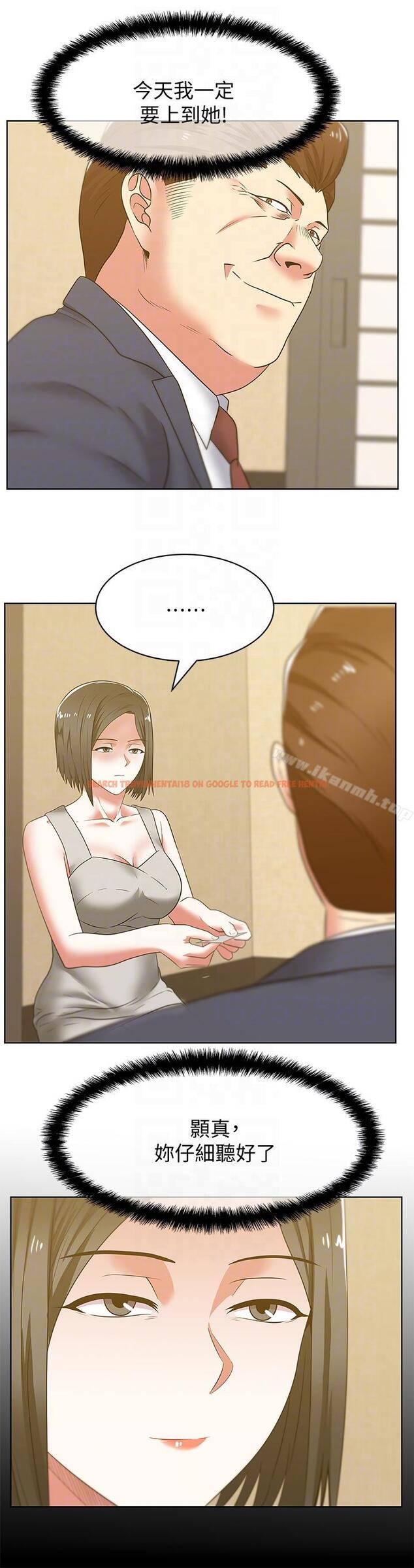 查看漫画老婆的閨蜜 - 第44話-盡情散發妳的媚力 - sayhentaiz.net中的381280图片