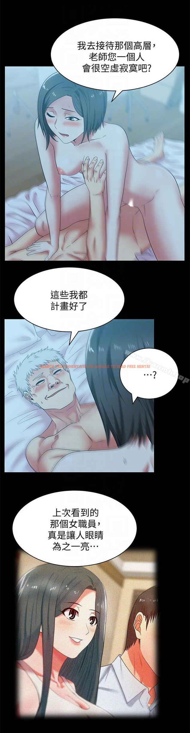 查看漫画老婆的閨蜜 - 第44話-盡情散發妳的媚力 - sayhentaiz.net中的381299图片