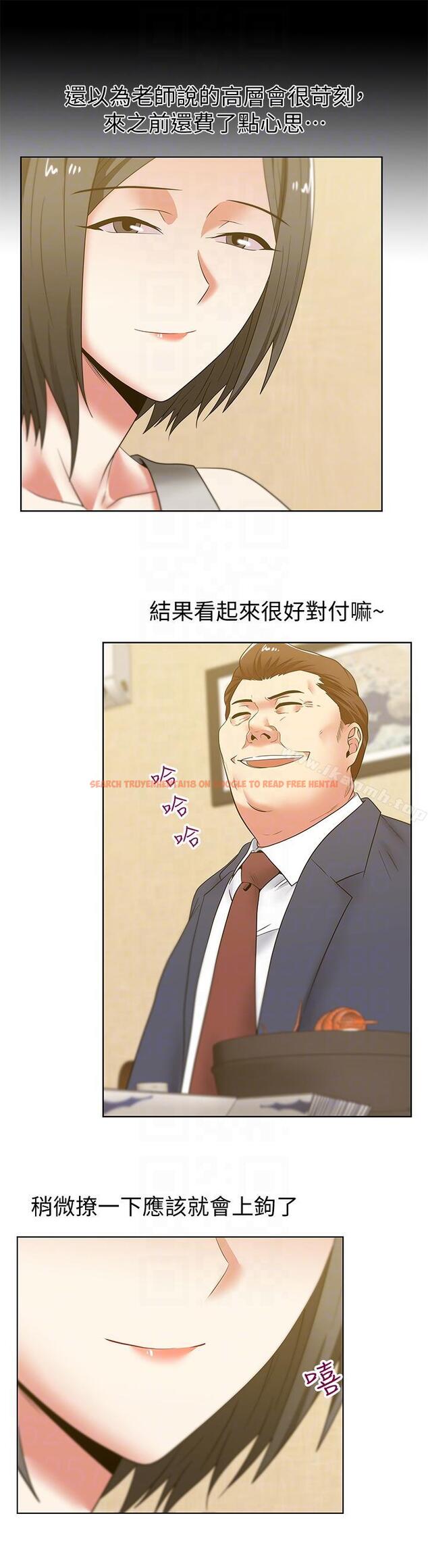 查看漫画老婆的閨蜜 - 第44話-盡情散發妳的媚力 - sayhentaiz.net中的381307图片