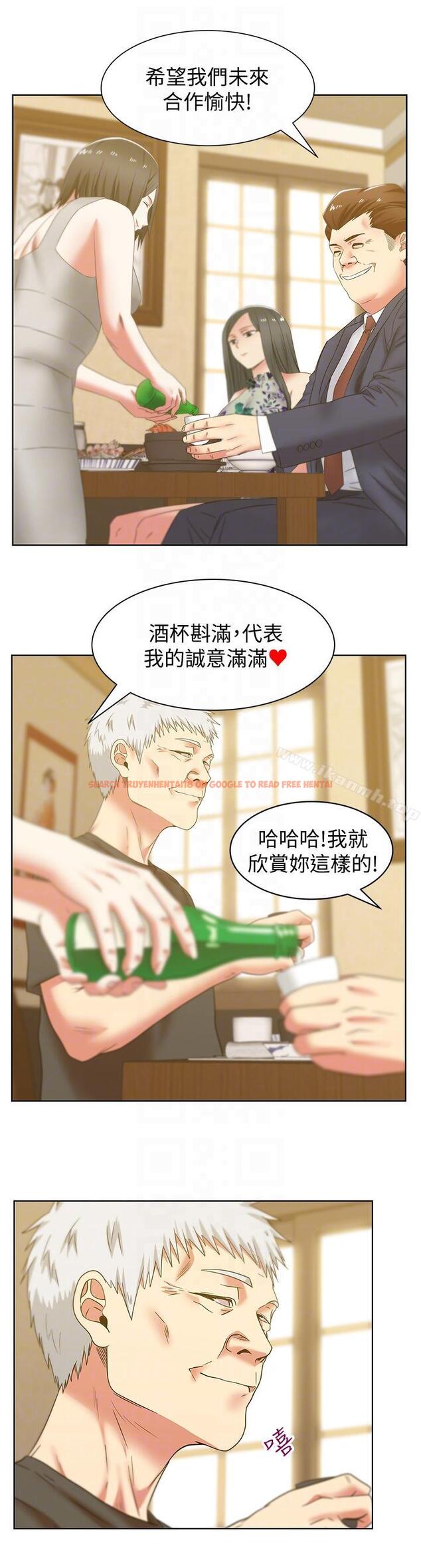 查看漫画老婆的閨蜜 - 第44話-盡情散發妳的媚力 - sayhentaiz.net中的381321图片