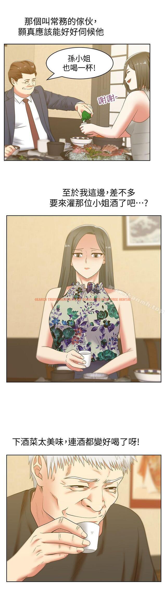 查看漫画老婆的閨蜜 - 第44話-盡情散發妳的媚力 - sayhentaiz.net中的381325图片