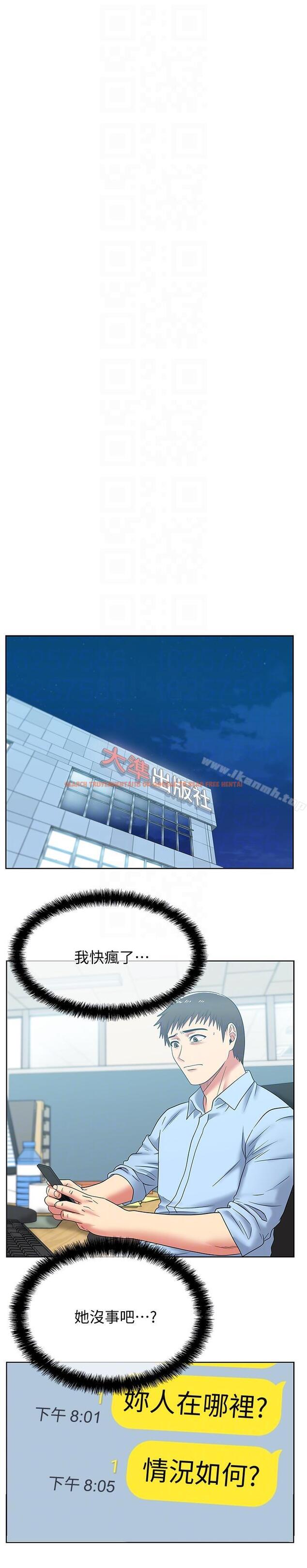 查看漫画老婆的閨蜜 - 第44話-盡情散發妳的媚力 - sayhentaiz.net中的381329图片