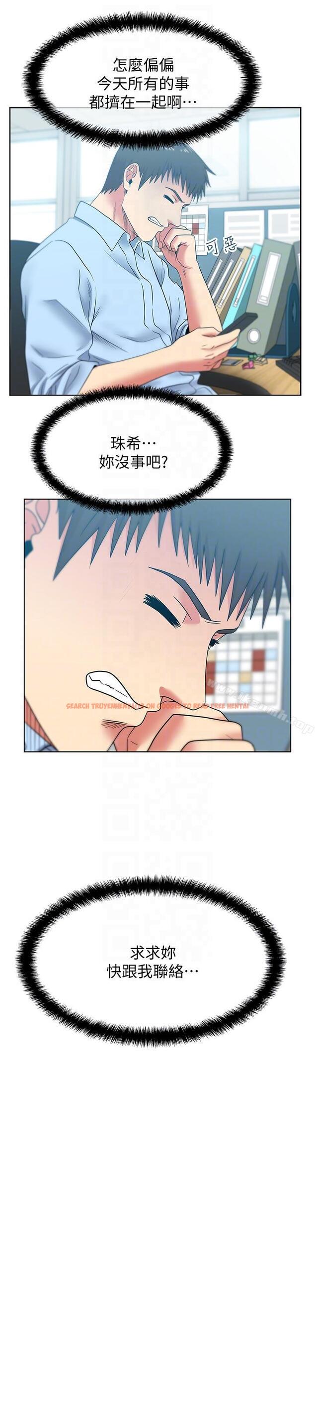 查看漫画老婆的閨蜜 - 第44話-盡情散發妳的媚力 - sayhentaiz.net中的381345图片