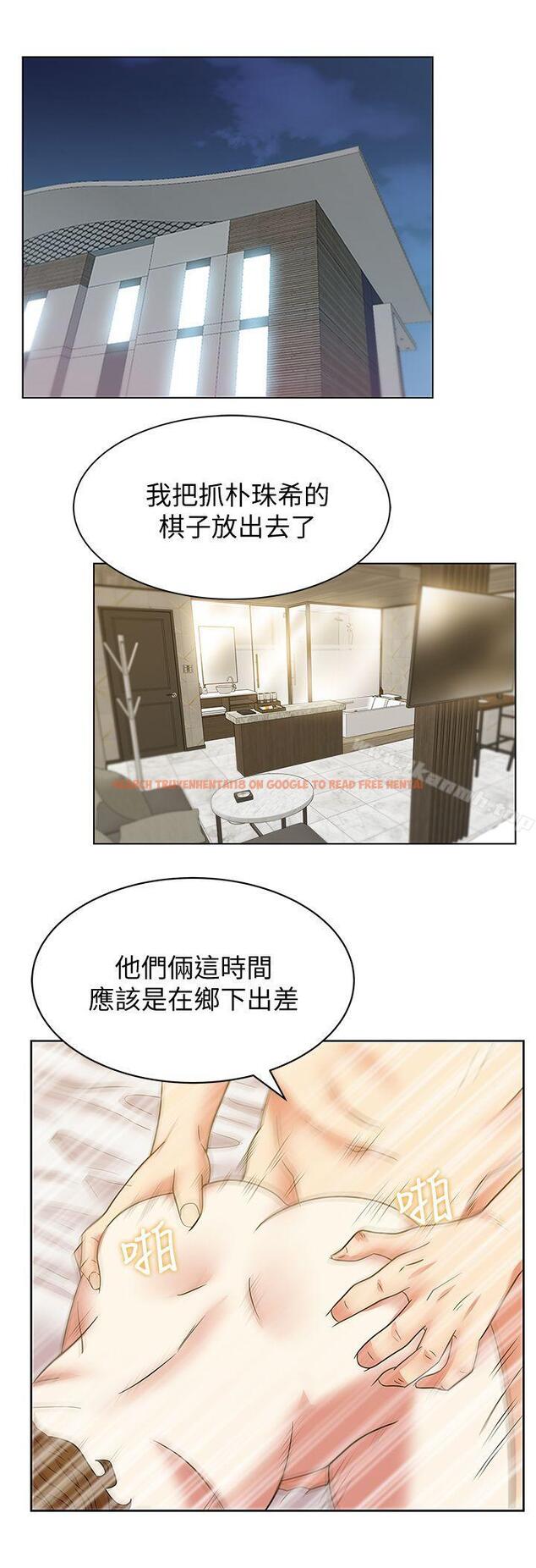 查看漫画老婆的閨蜜 - 第44話-盡情散發妳的媚力 - sayhentaiz.net中的381348图片