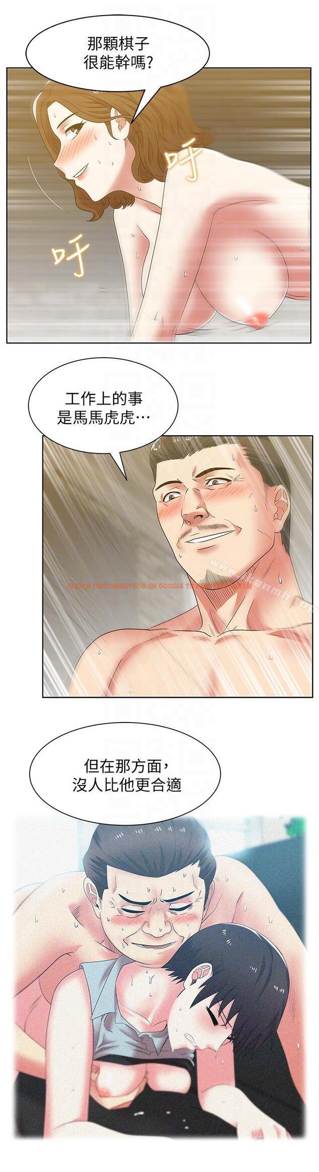 查看漫画老婆的閨蜜 - 第44話-盡情散發妳的媚力 - sayhentaiz.net中的381354图片
