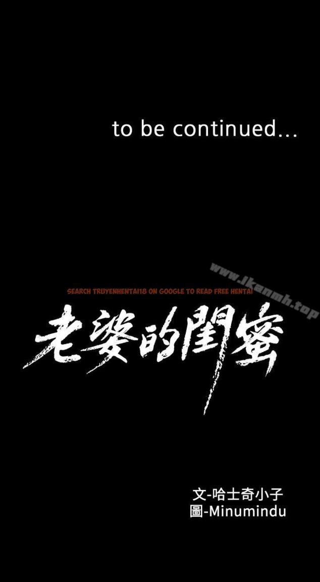 查看漫画老婆的閨蜜 - 第44話-盡情散發妳的媚力 - sayhentaiz.net中的381379图片