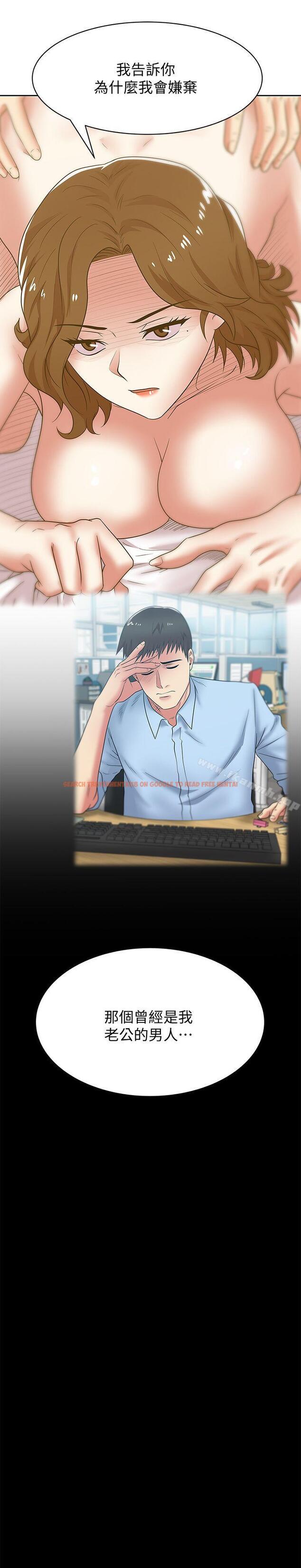 查看漫画老婆的閨蜜 - 第45話-被信任的老公背叛 - sayhentaiz.net中的381399图片