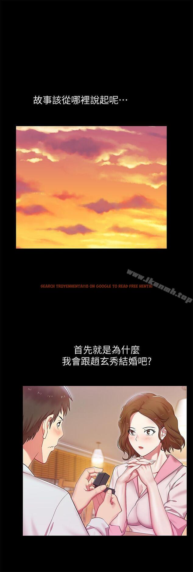 查看漫画老婆的閨蜜 - 第45話-被信任的老公背叛 - sayhentaiz.net中的381408图片