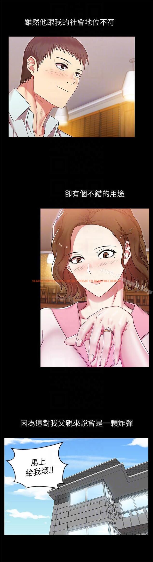 查看漫画老婆的閨蜜 - 第45話-被信任的老公背叛 - sayhentaiz.net中的381413图片