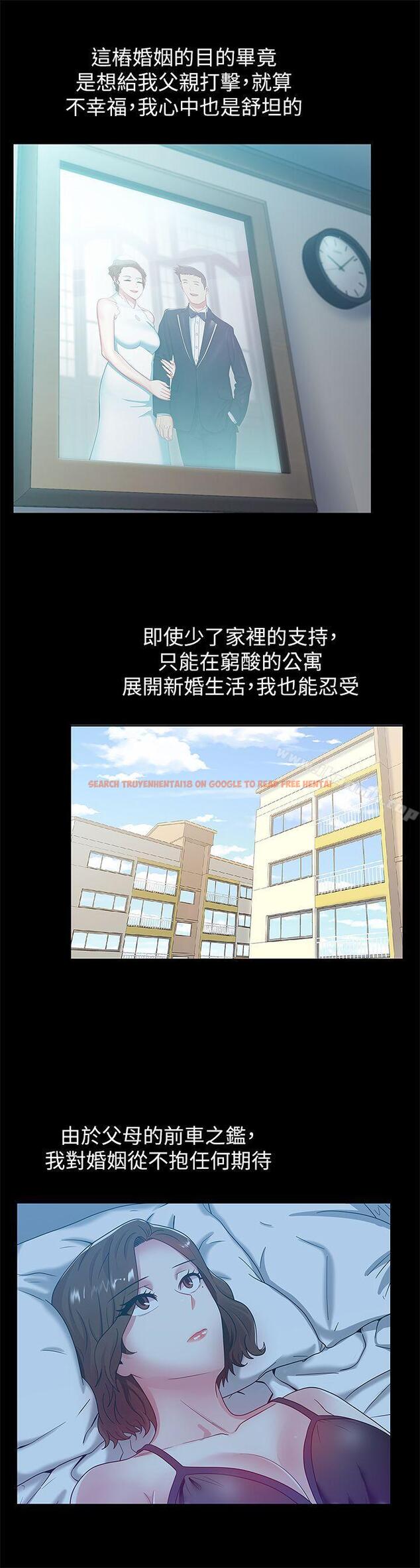 查看漫画老婆的閨蜜 - 第45話-被信任的老公背叛 - sayhentaiz.net中的381428图片