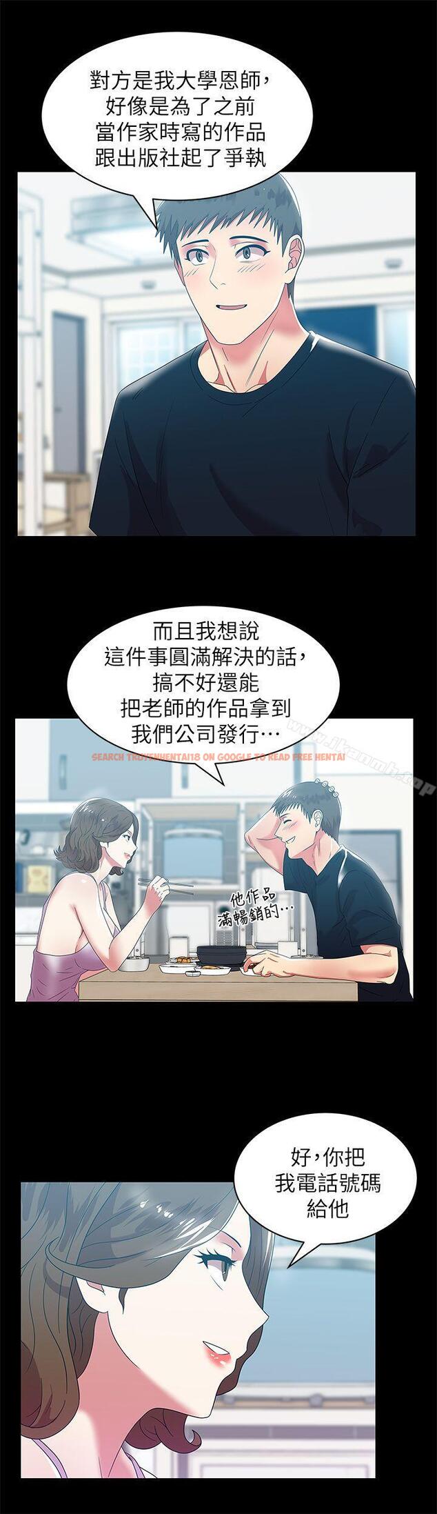 查看漫画老婆的閨蜜 - 第45話-被信任的老公背叛 - sayhentaiz.net中的381440图片