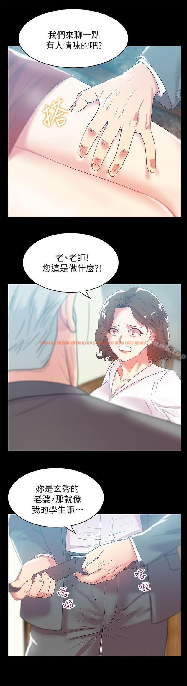 查看漫画老婆的閨蜜 - 第45話-被信任的老公背叛 - sayhentaiz.net中的381448图片