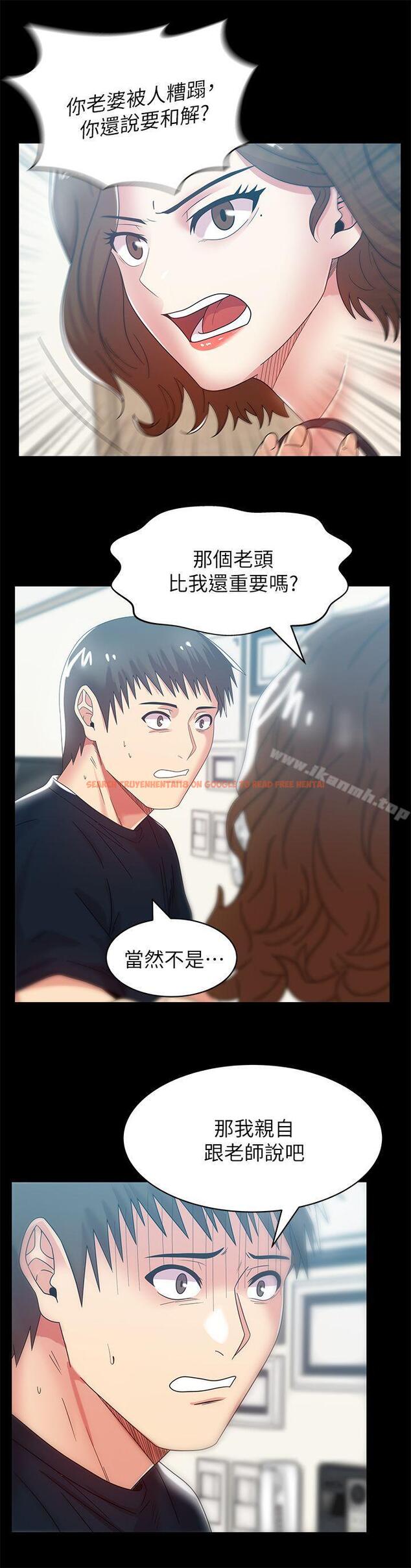 查看漫画老婆的閨蜜 - 第45話-被信任的老公背叛 - sayhentaiz.net中的381468图片