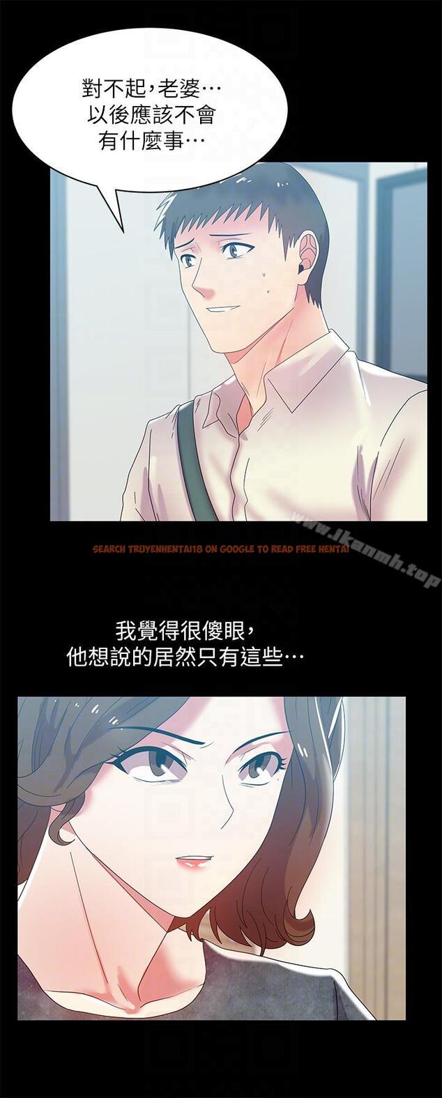 查看漫画老婆的閨蜜 - 第45話-被信任的老公背叛 - sayhentaiz.net中的381493图片