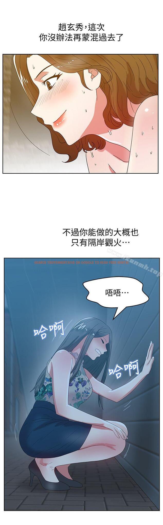 查看漫画老婆的閨蜜 - 第45話-被信任的老公背叛 - sayhentaiz.net中的381516图片