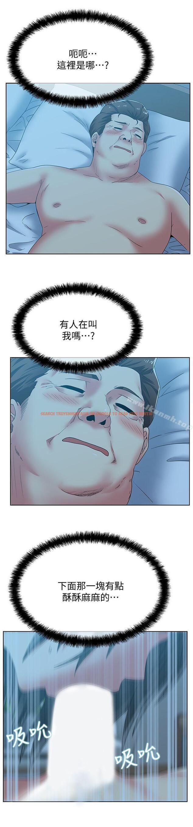 查看漫画老婆的閨蜜 - 第47話-之所以稱為名產的原因 - sayhentaiz.net中的381665图片